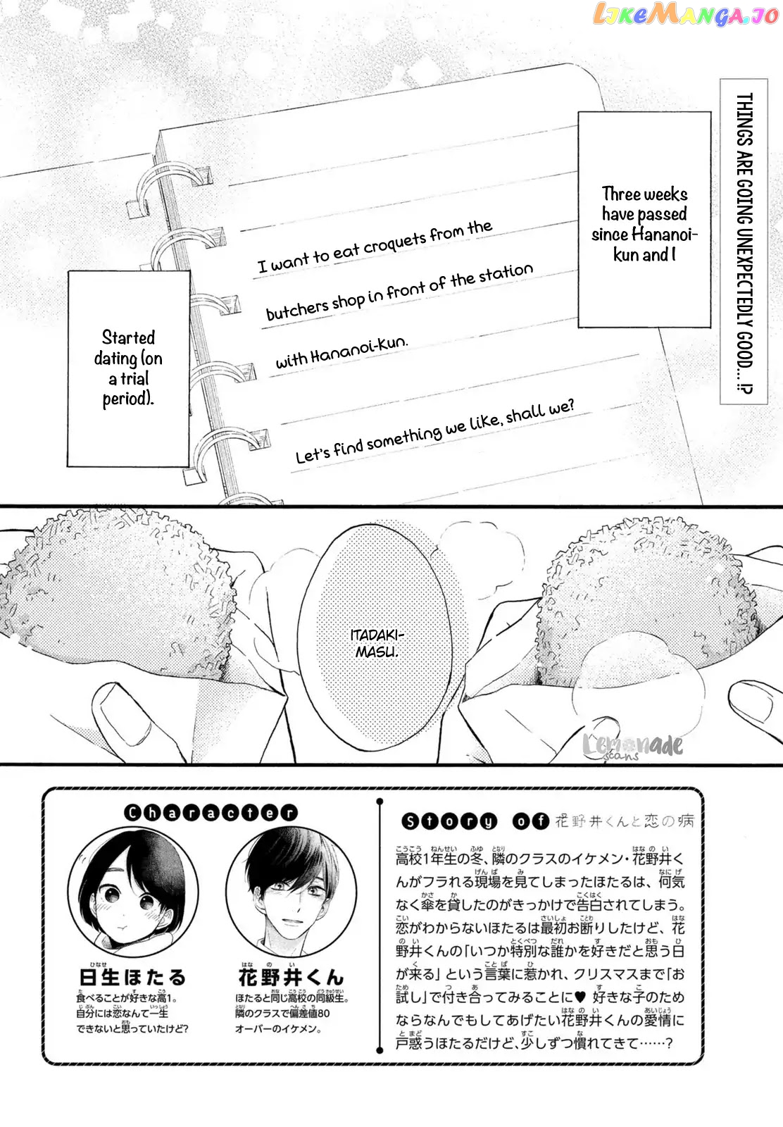 Hananoi-Kun To Koi No Yamai chapter 3 - page 3