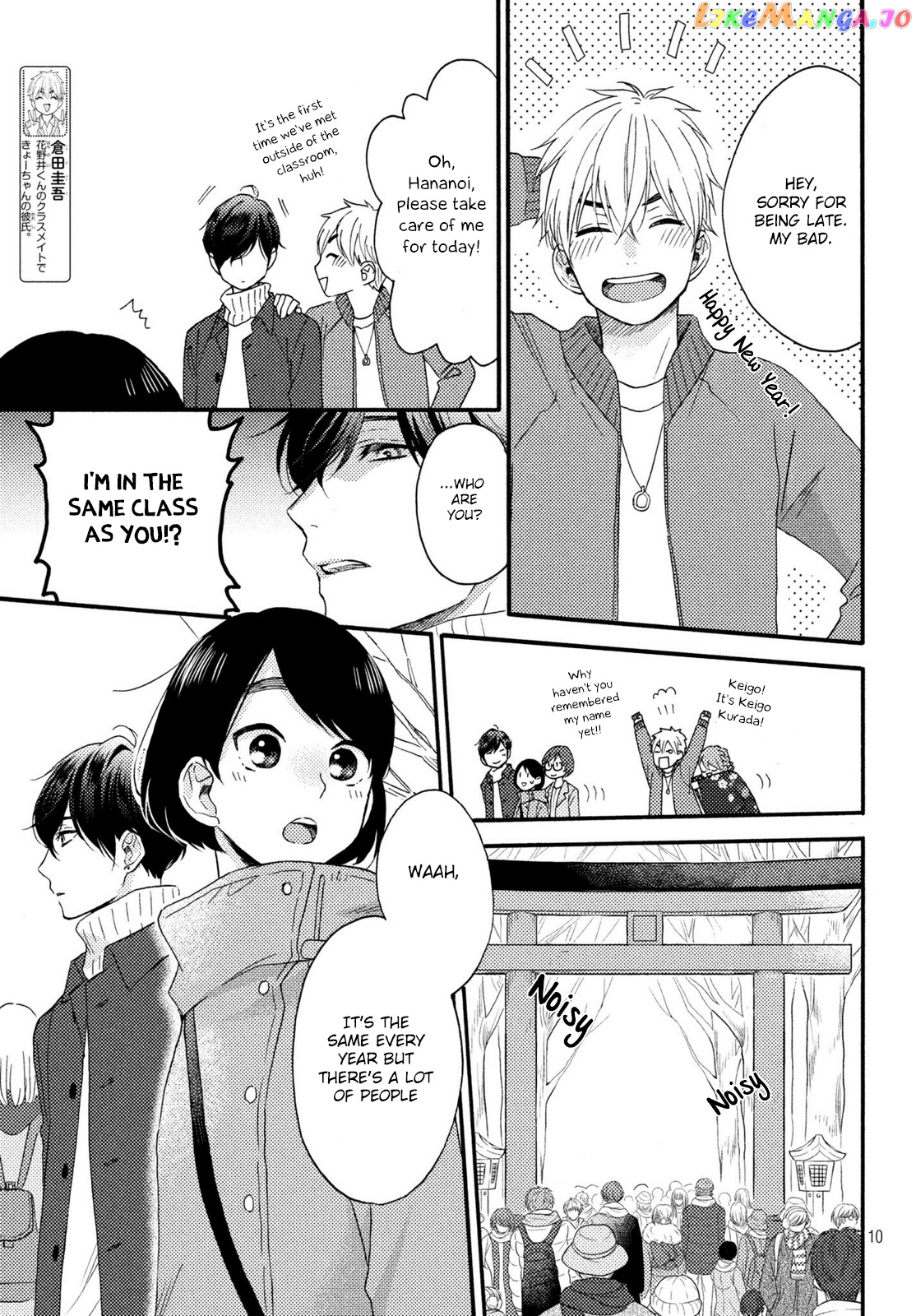 Hananoi-Kun To Koi No Yamai chapter 5 - page 11