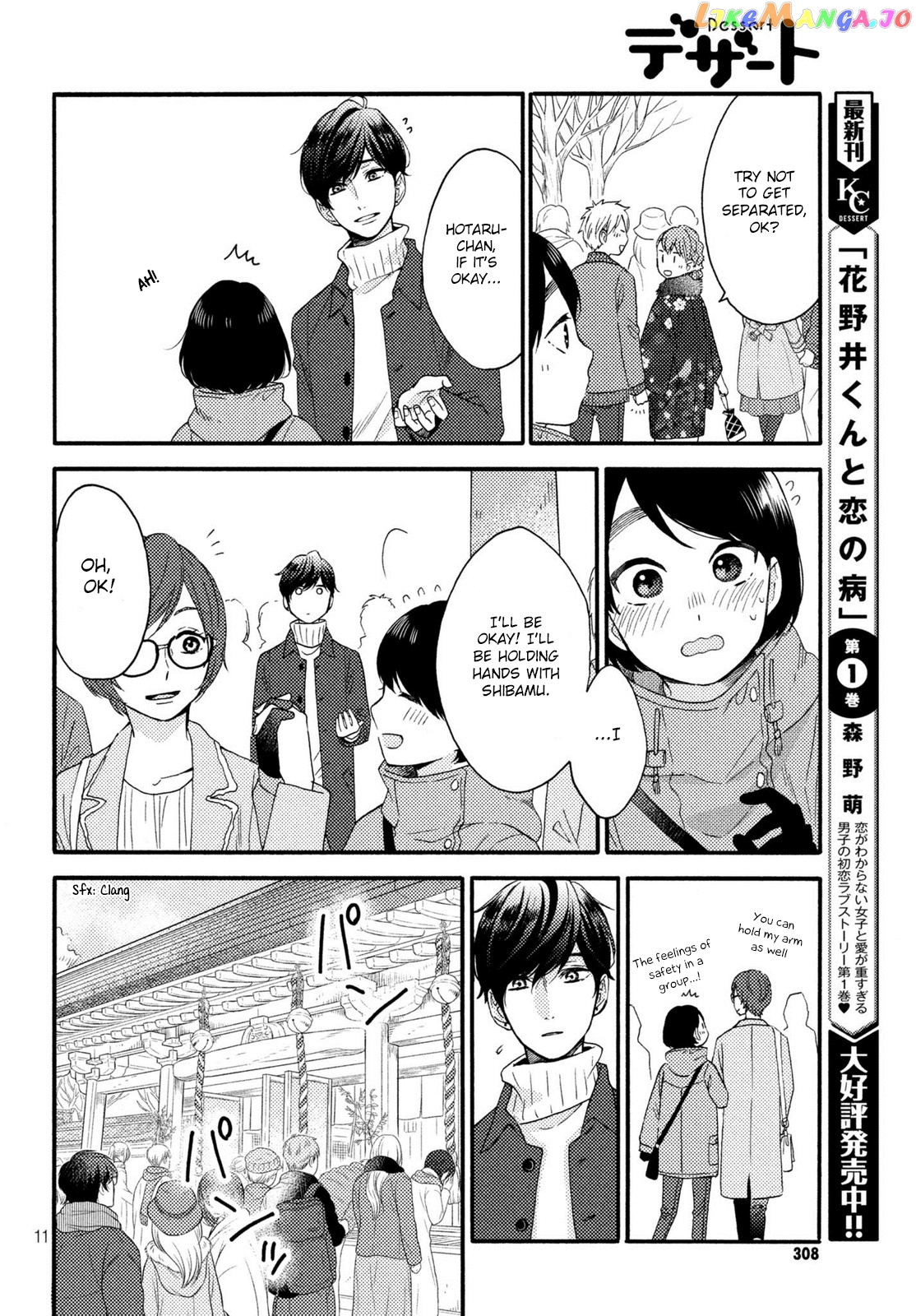 Hananoi-Kun To Koi No Yamai chapter 5 - page 12