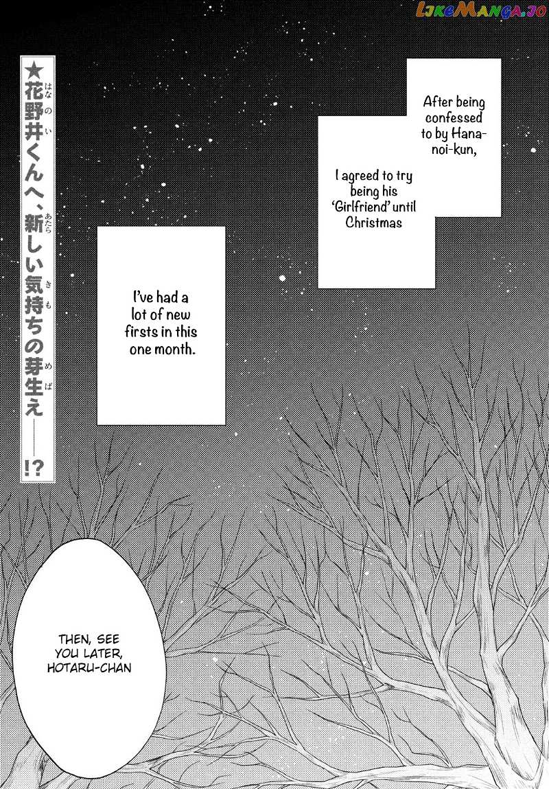 Hananoi-Kun To Koi No Yamai chapter 5 - page 3