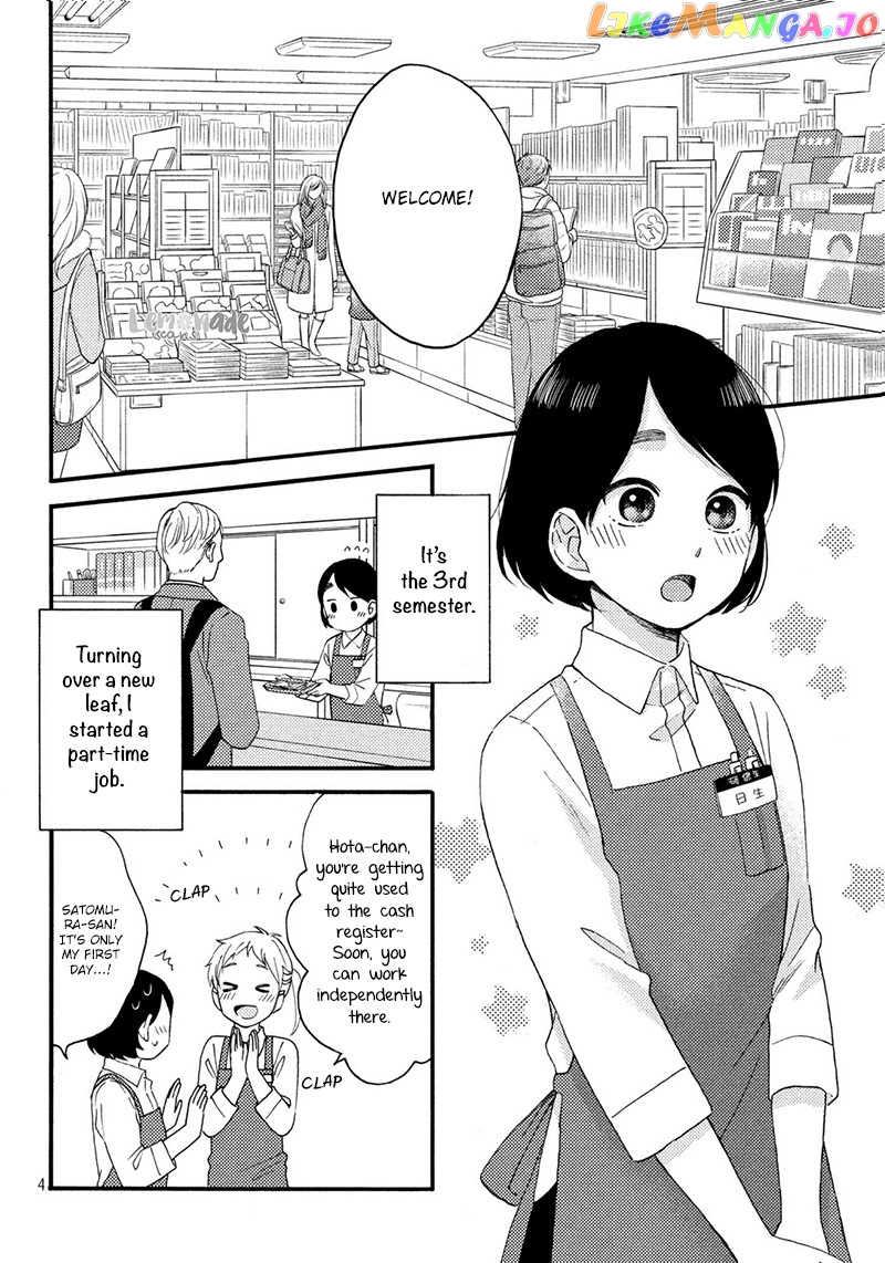 Hananoi-Kun To Koi No Yamai chapter 6 - page 5