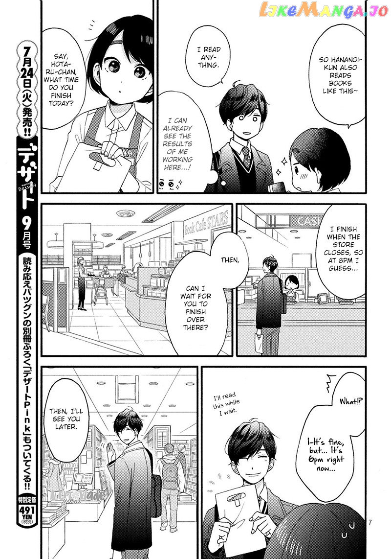 Hananoi-Kun To Koi No Yamai chapter 6 - page 8