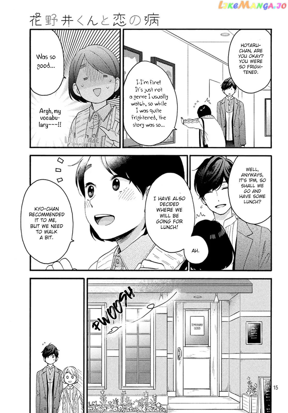 Hananoi-Kun To Koi No Yamai chapter 8 - page 16