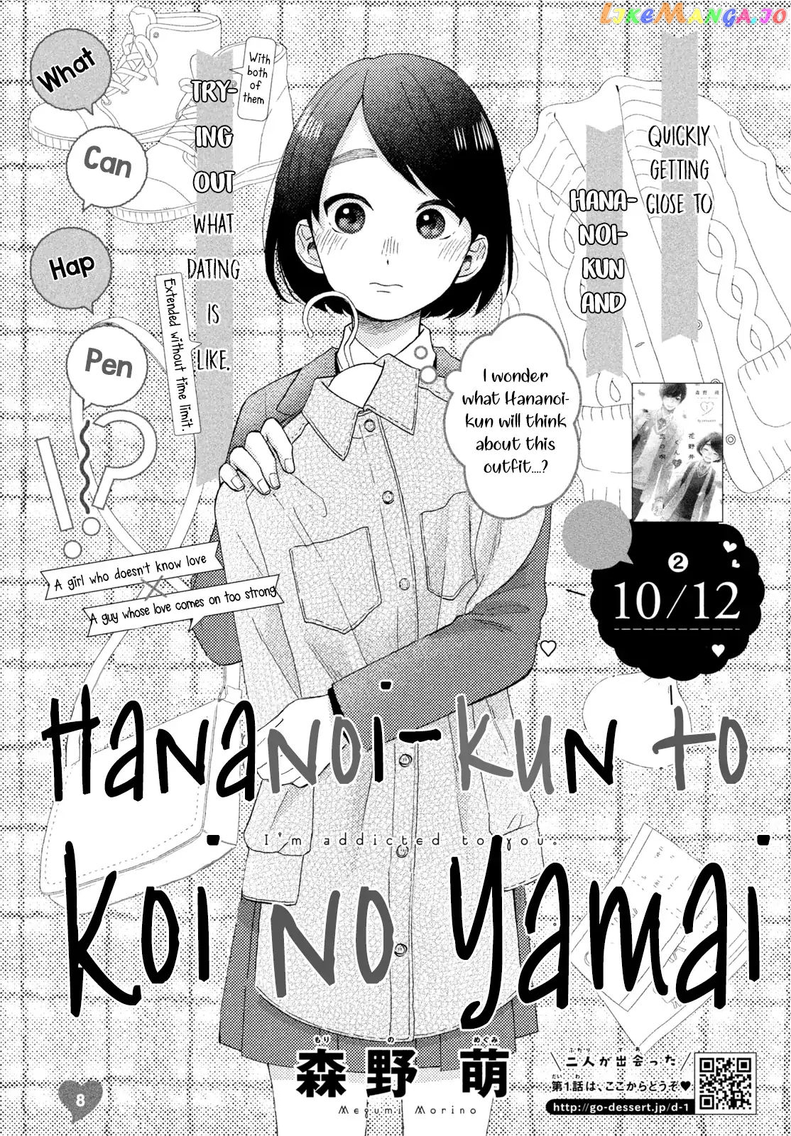 Hananoi-Kun To Koi No Yamai chapter 8 - page 2