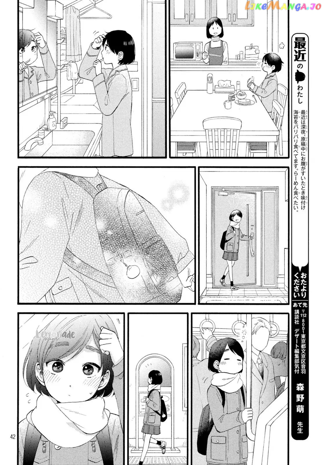 Hananoi-Kun To Koi No Yamai chapter 8 - page 43