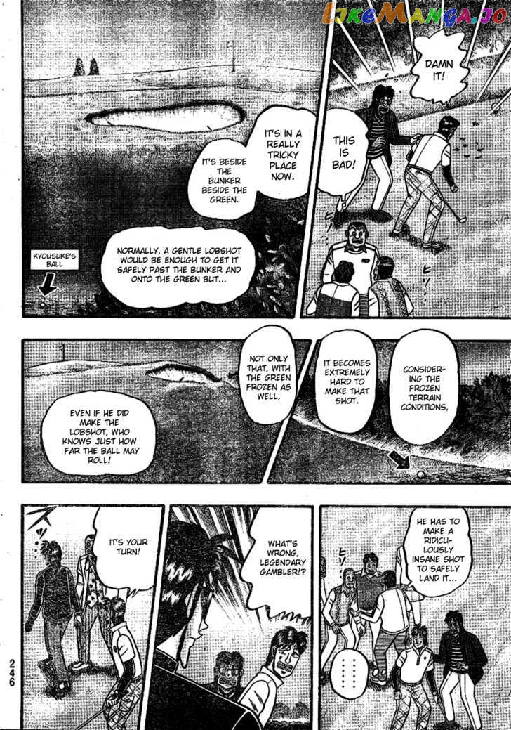 Tobaku Haouden Rei: Gyankihen chapter 3 - page 8
