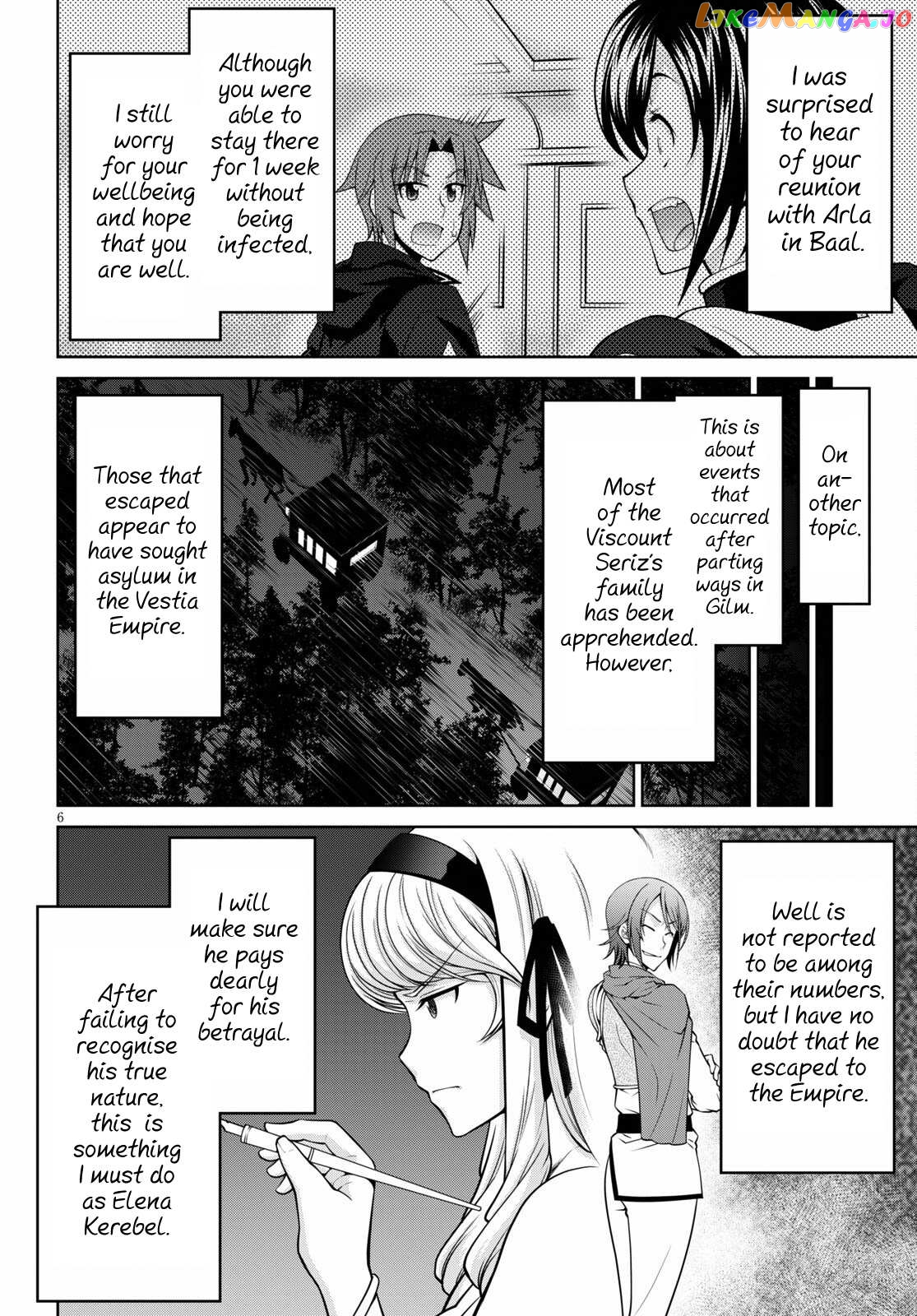 Legend (Takano Masaharu) chapter 63 - page 6