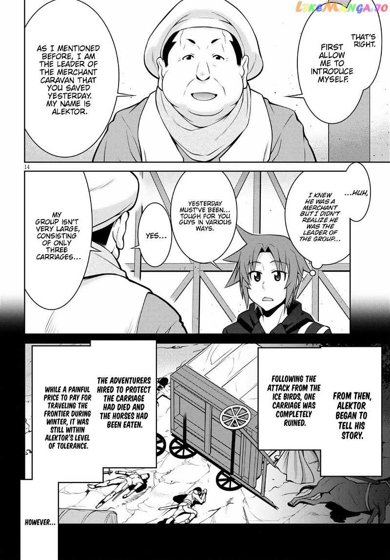 Legend (Takano Masaharu) chapter 67 - page 16