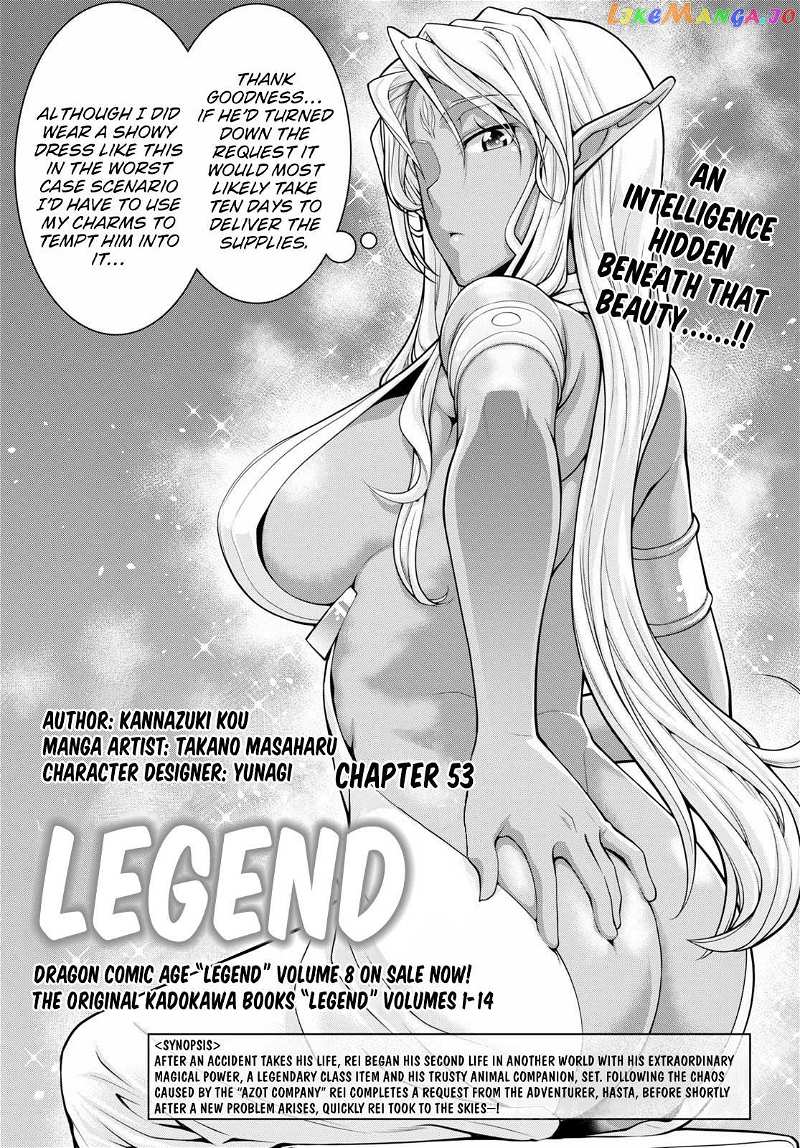 Legend (Takano Masaharu) chapter 53 - page 1