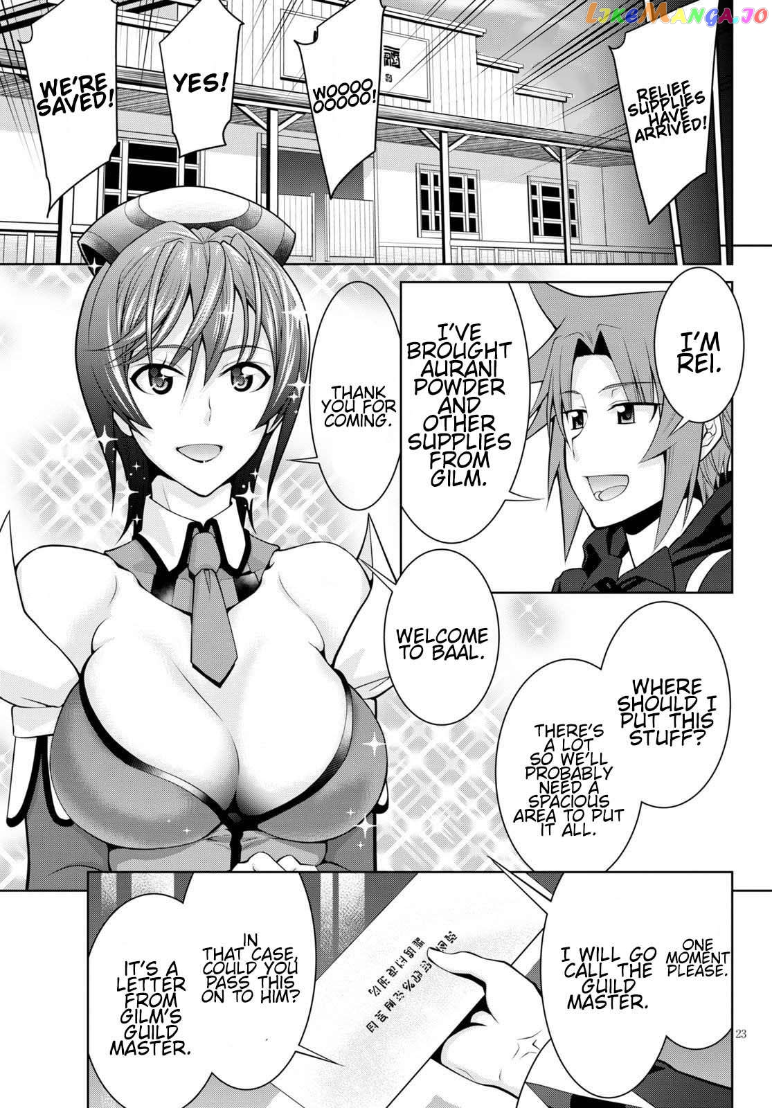 Legend (Takano Masaharu) chapter 53 - page 23