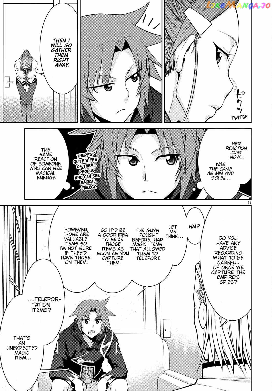 Legend (Takano Masaharu) chapter 73 - page 15