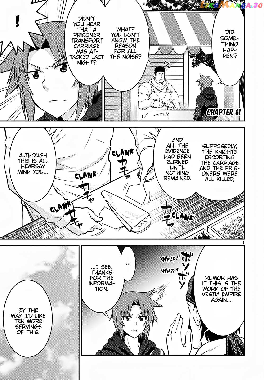 Legend (Takano Masaharu) chapter 61 - page 3