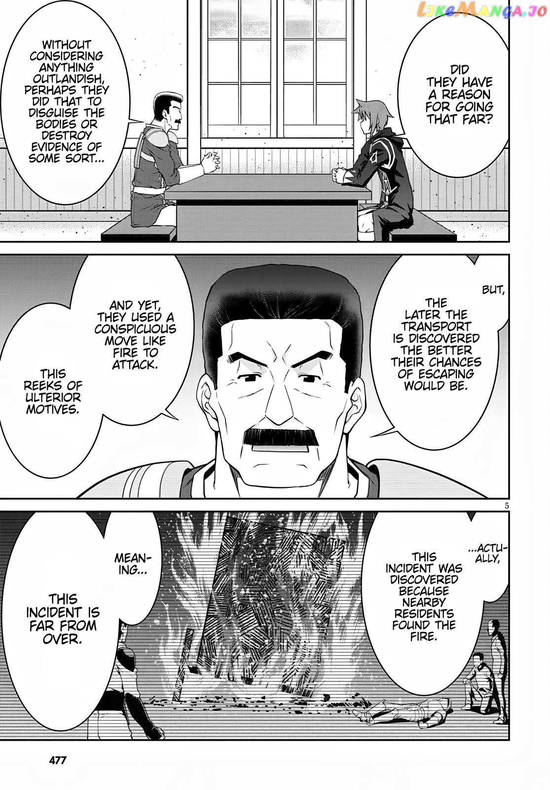 Legend (Takano Masaharu) chapter 61 - page 7