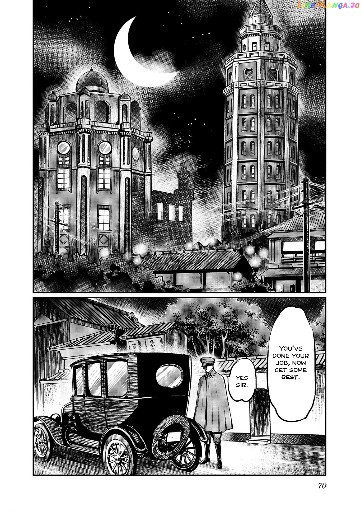 Golden Bat – A Mysterious Story Of The Taisho Era’s Skull chapter 2 - page 24