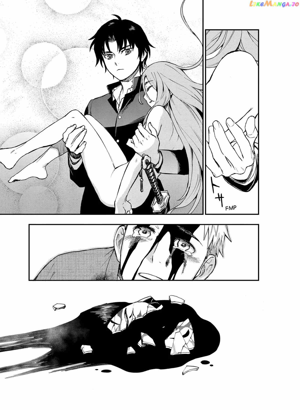 Seraph of the End: Guren Ichinose: Catastrophe at Sixteen Chapter 1 - page 83