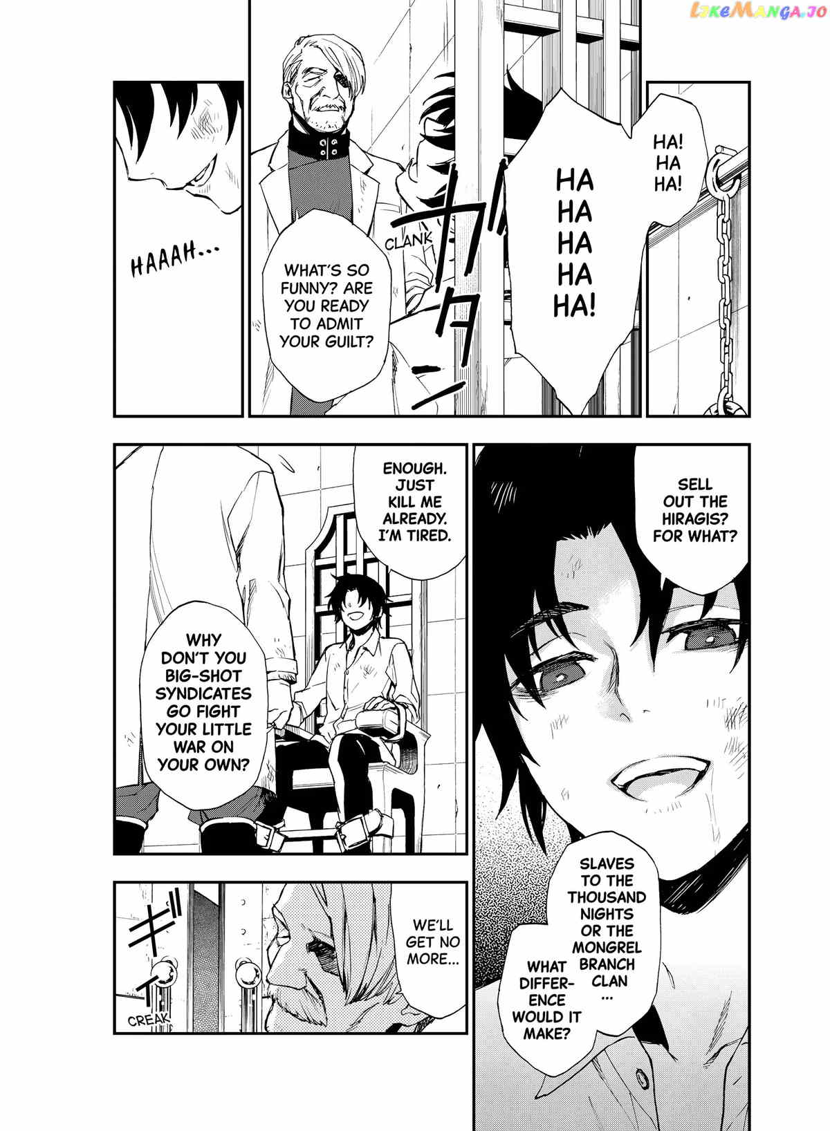 Seraph of the End: Guren Ichinose: Catastrophe at Sixteen Chapter 8 - page 32