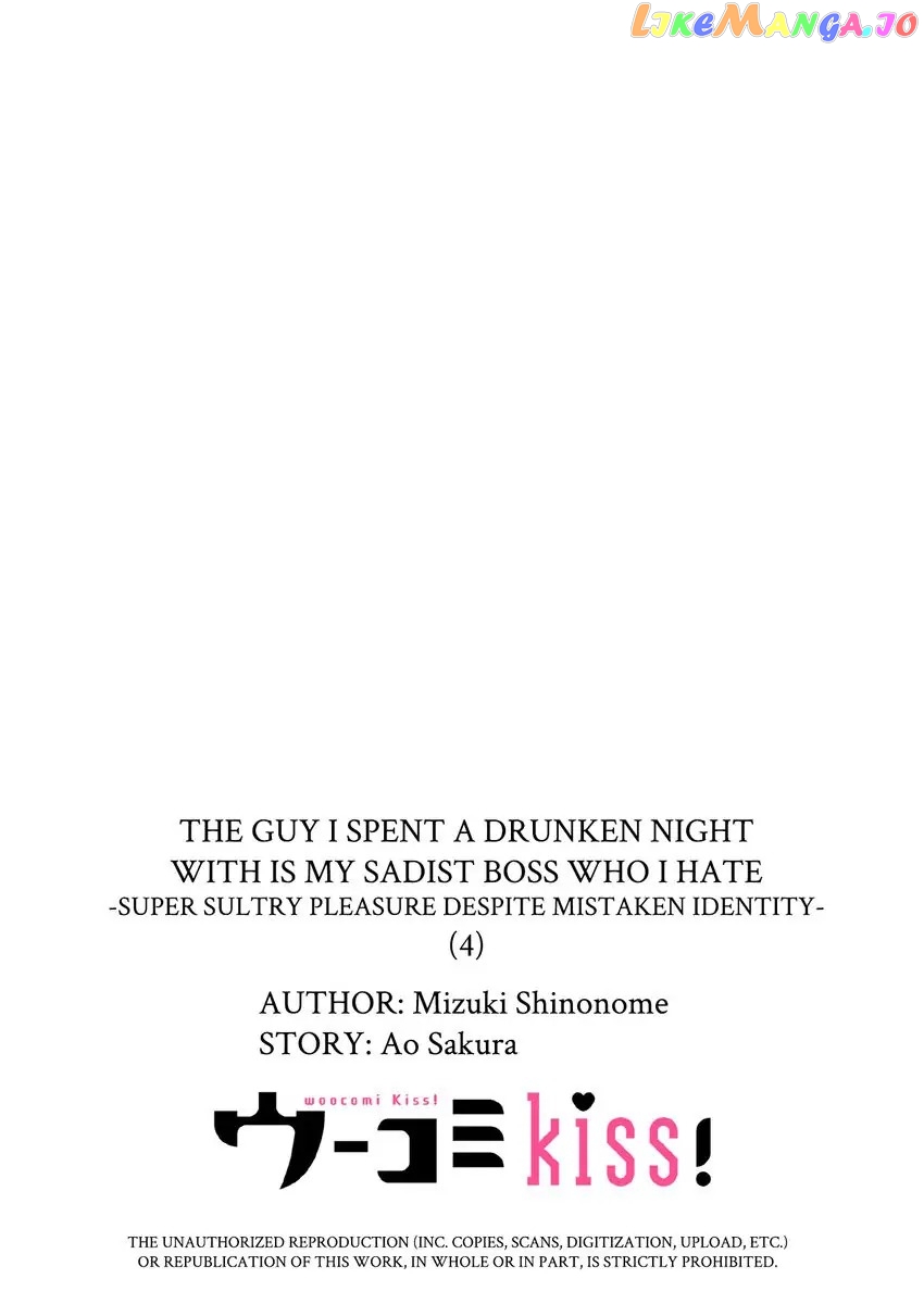 The Guy I Spent A Drunken Night With Is My Sadist Boss Who I Hate -Super Sultry Pleasure Despite Mistaken Identity- Chapter 4 - page 28