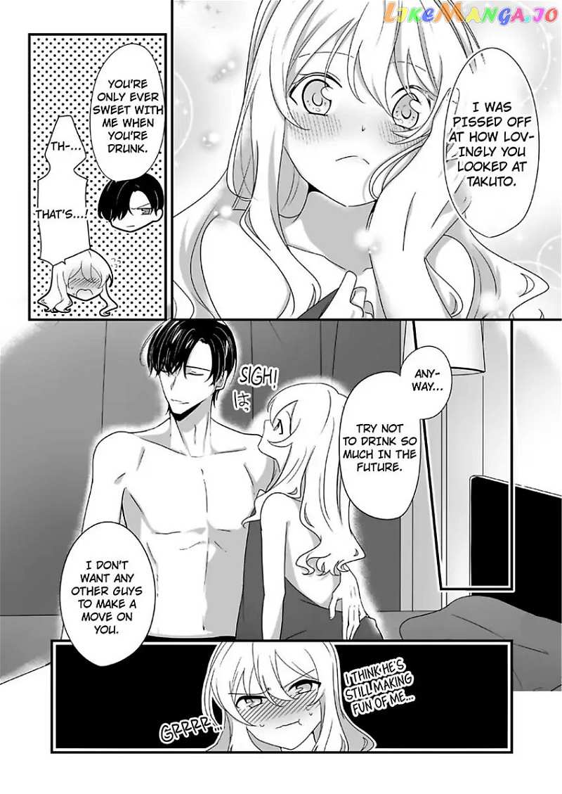 The Guy I Spent A Drunken Night With Is My Sadist Boss Who I Hate -Super Sultry Pleasure Despite Mistaken Identity- Chapter 6 - page 13