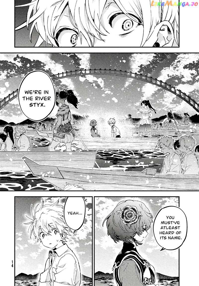 Jigoku No Ashita chapter 1 - page 11