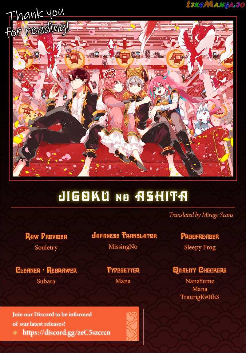 Jigoku No Ashita chapter 1 - page 44