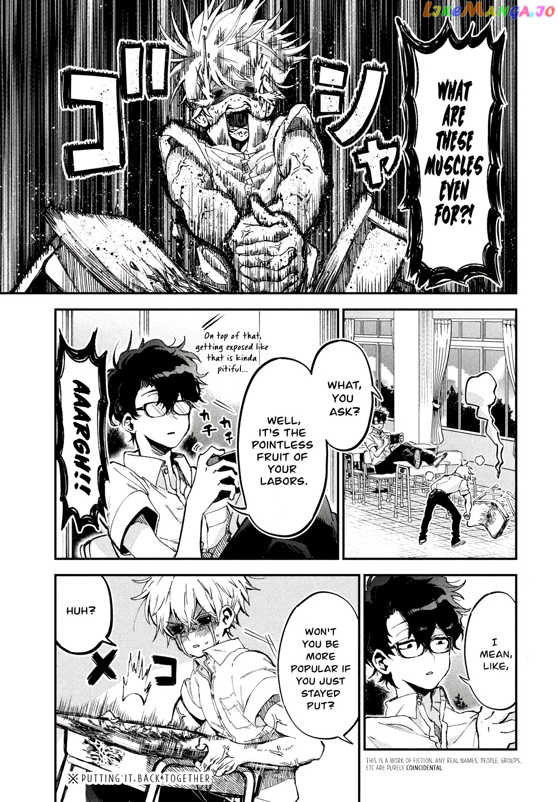 Jigoku No Ashita chapter 1 - page 5