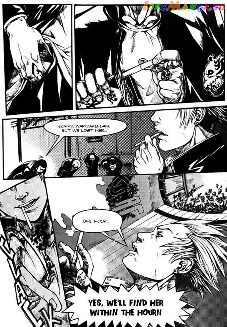 BB Project chapter 1 - page 7