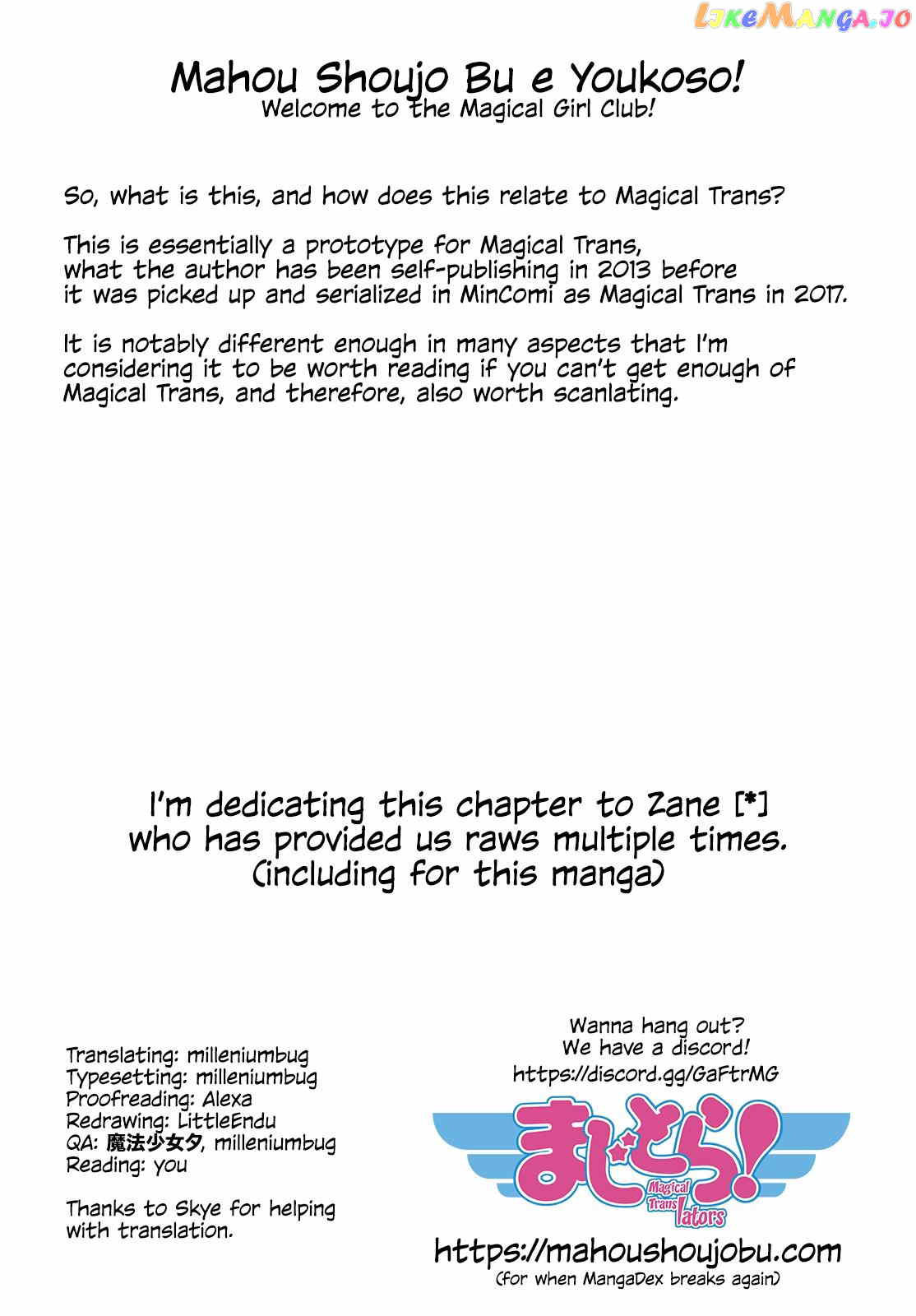 Mahou Shoujo Bu E Youkoso! chapter 1 - page 1