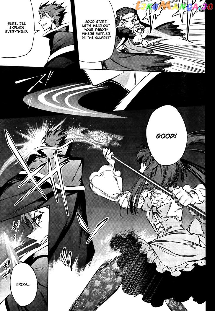 Umineko no Naku Koro ni Chiru Episode 5: End of the Golden Witch chapter 27 - page 17