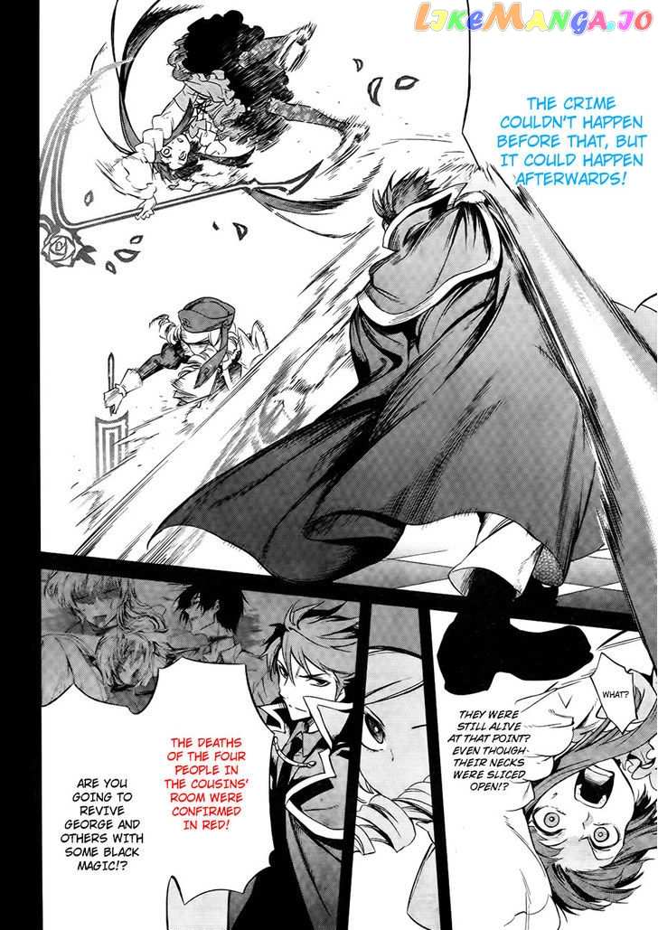 Umineko no Naku Koro ni Chiru Episode 5: End of the Golden Witch chapter 27 - page 20