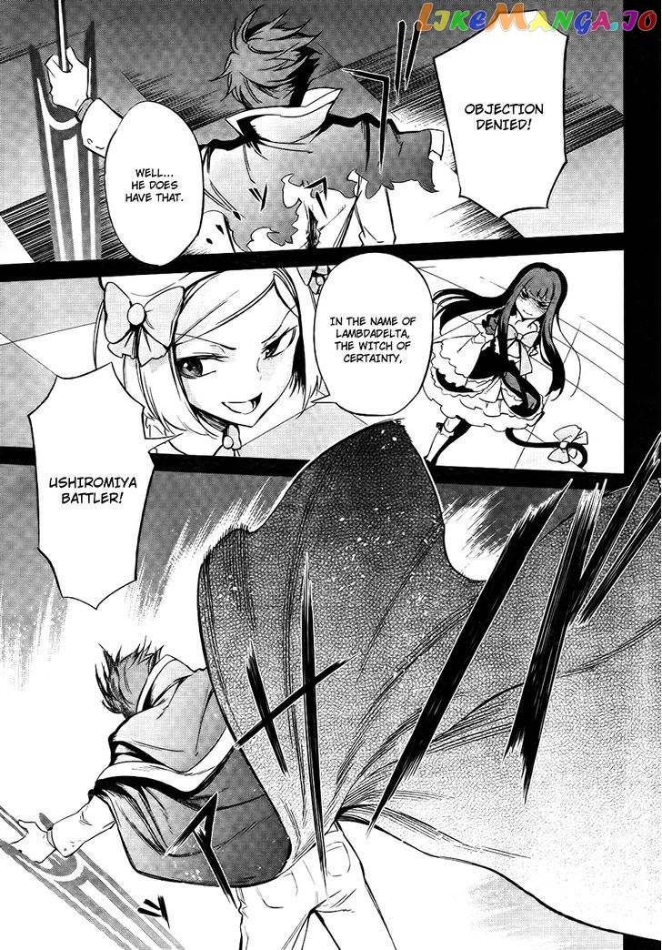 Umineko no Naku Koro ni Chiru Episode 5: End of the Golden Witch chapter 27 - page 5