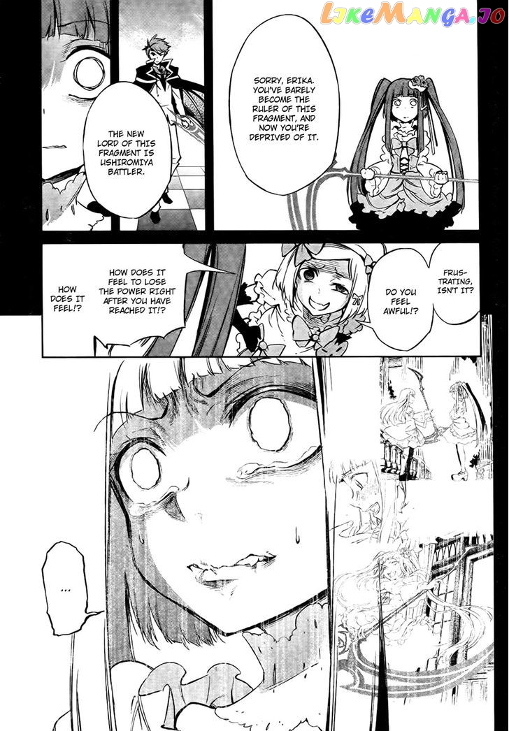 Umineko no Naku Koro ni Chiru Episode 5: End of the Golden Witch chapter 27 - page 8