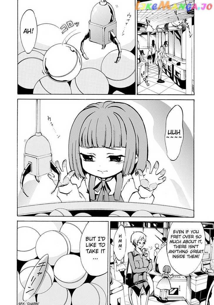 Umineko no Naku Koro ni Episode 4: Alliance of the Golden Witch chapter 1 - page 2