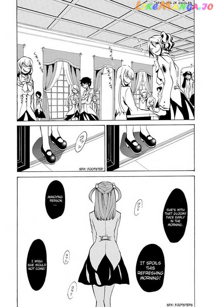 Umineko no Naku Koro ni Episode 4: Alliance of the Golden Witch chapter 1 - page 23