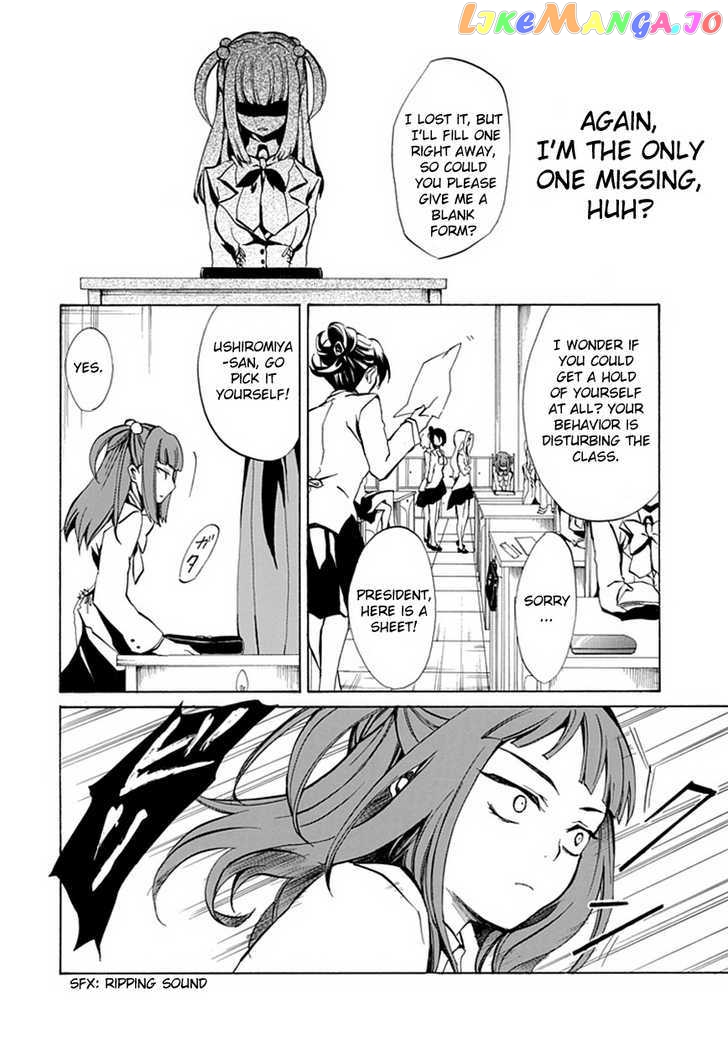 Umineko no Naku Koro ni Episode 4: Alliance of the Golden Witch chapter 1 - page 27