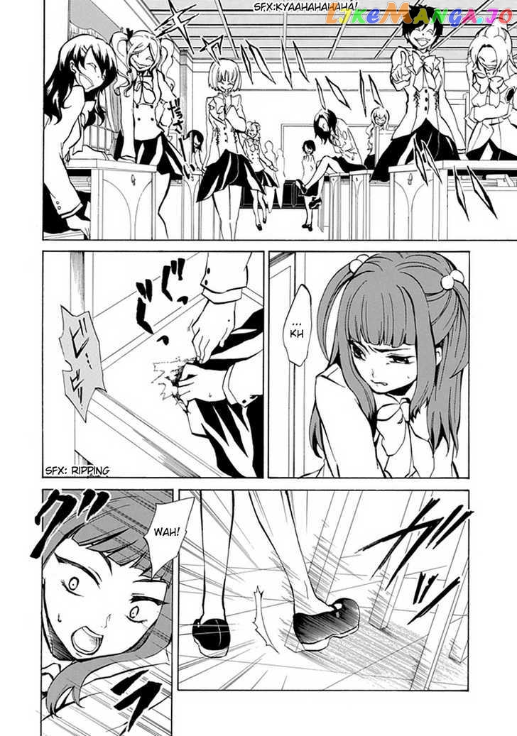 Umineko no Naku Koro ni Episode 4: Alliance of the Golden Witch chapter 1 - page 29