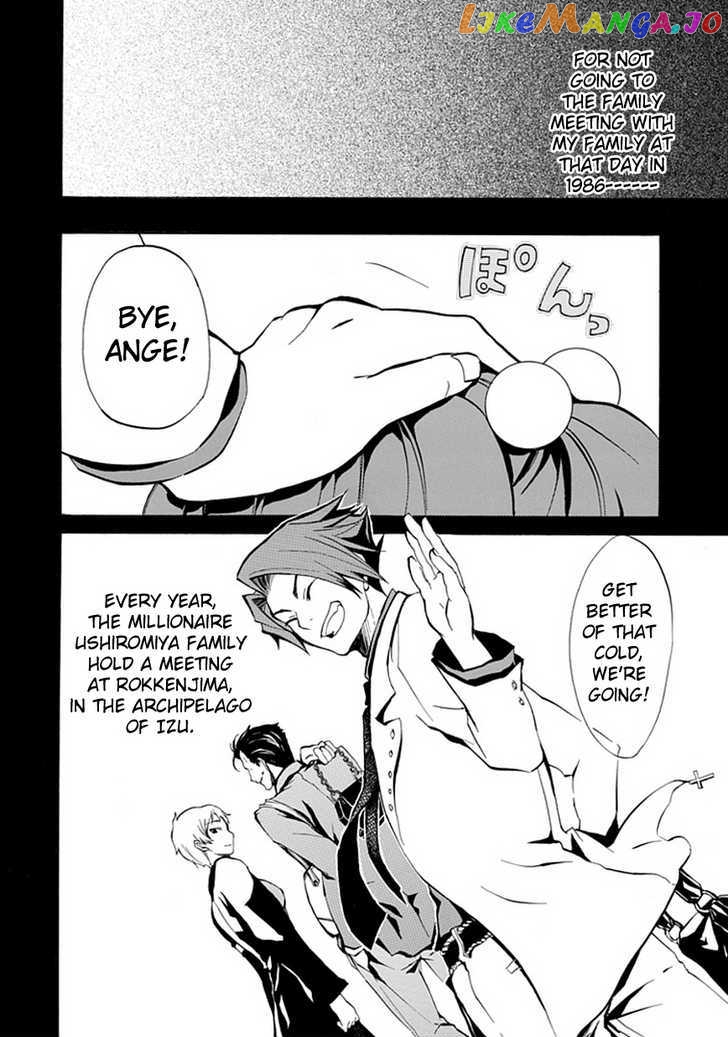 Umineko no Naku Koro ni Episode 4: Alliance of the Golden Witch chapter 1 - page 33