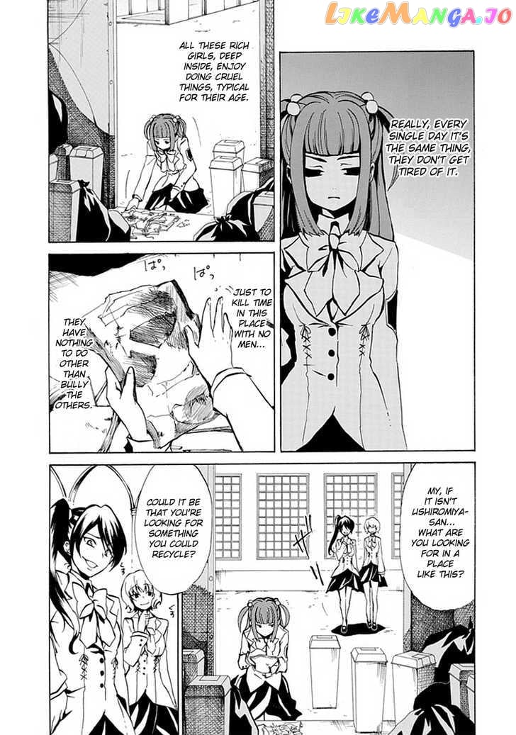 Umineko no Naku Koro ni Episode 4: Alliance of the Golden Witch chapter 1 - page 39