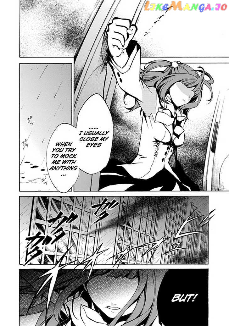 Umineko no Naku Koro ni Episode 4: Alliance of the Golden Witch chapter 1 - page 46