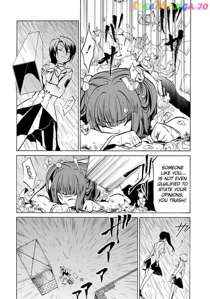 Umineko no Naku Koro ni Episode 4: Alliance of the Golden Witch chapter 1 - page 51