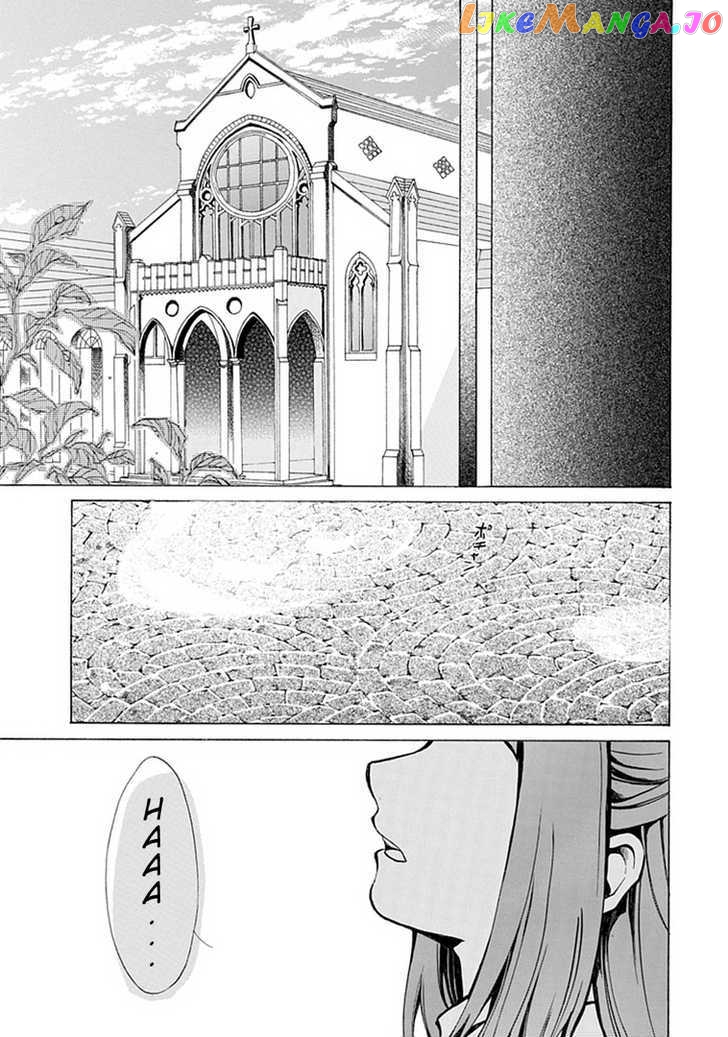 Umineko no Naku Koro ni Episode 4: Alliance of the Golden Witch chapter 1 - page 57