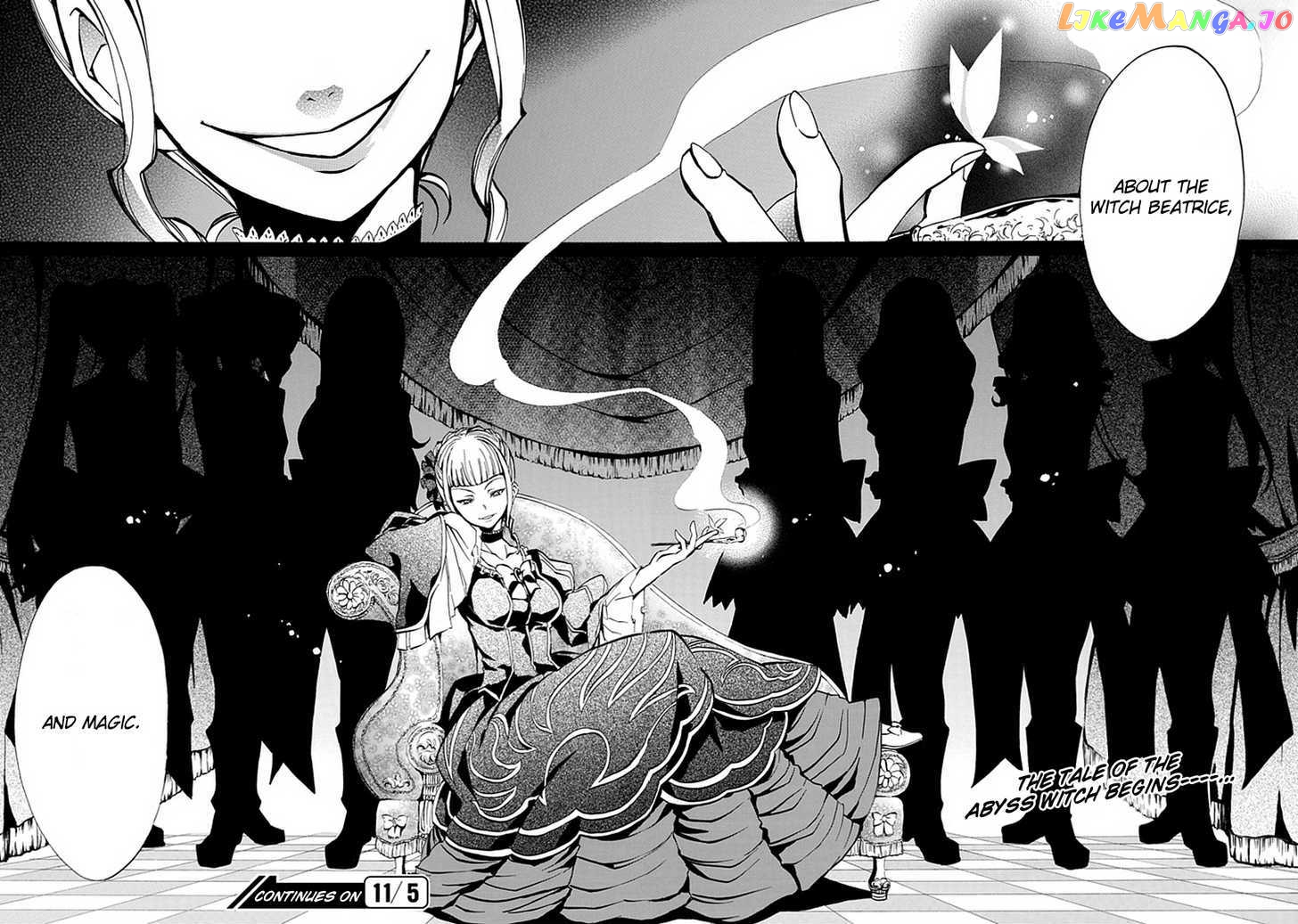 Umineko no Naku Koro ni Episode 4: Alliance of the Golden Witch chapter 1 - page 64