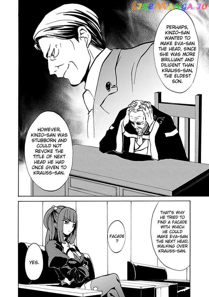 Umineko no Naku Koro ni Episode 4: Alliance of the Golden Witch chapter 3 - page 10