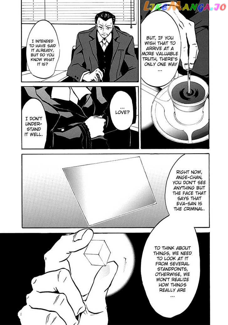 Umineko no Naku Koro ni Episode 4: Alliance of the Golden Witch chapter 3 - page 37