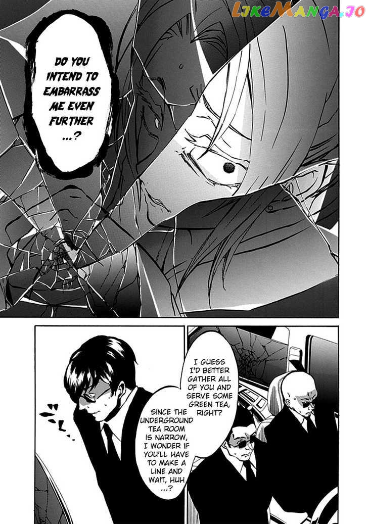 Umineko no Naku Koro ni Episode 4: Alliance of the Golden Witch chapter 4 - page 26