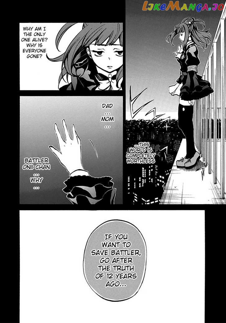 Umineko no Naku Koro ni Episode 4: Alliance of the Golden Witch chapter 4 - page 38