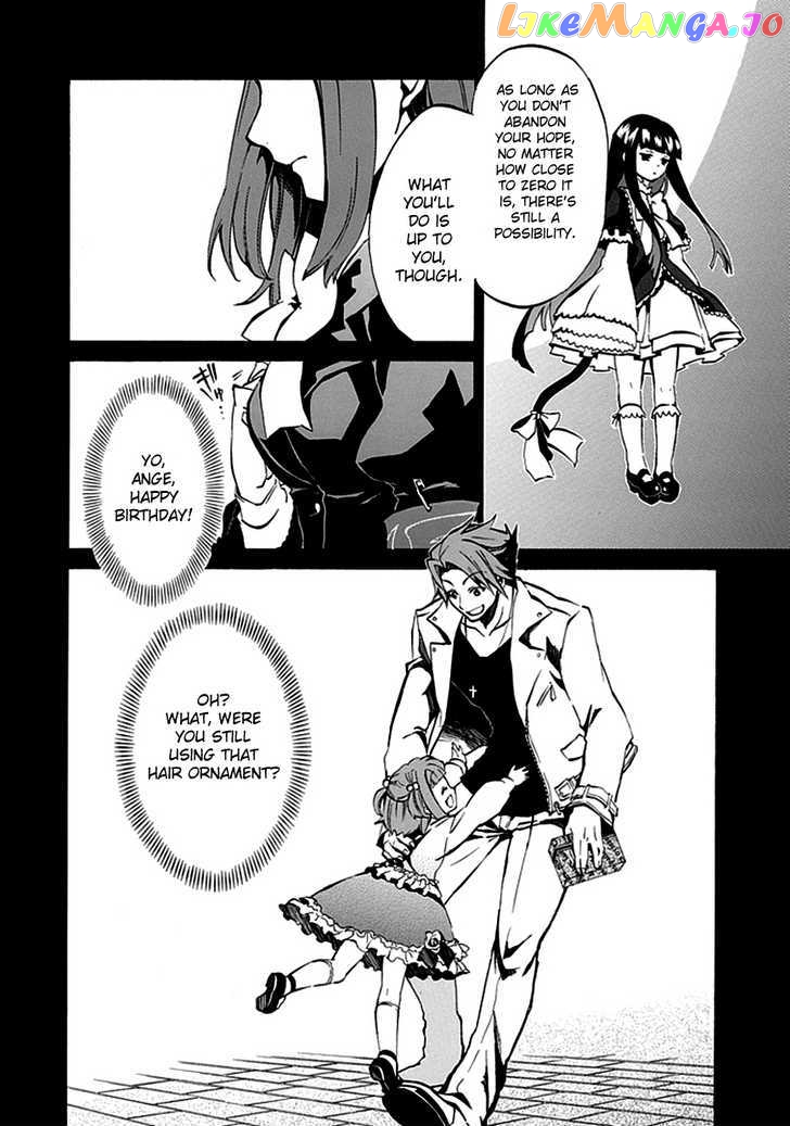 Umineko no Naku Koro ni Episode 4: Alliance of the Golden Witch chapter 4 - page 46