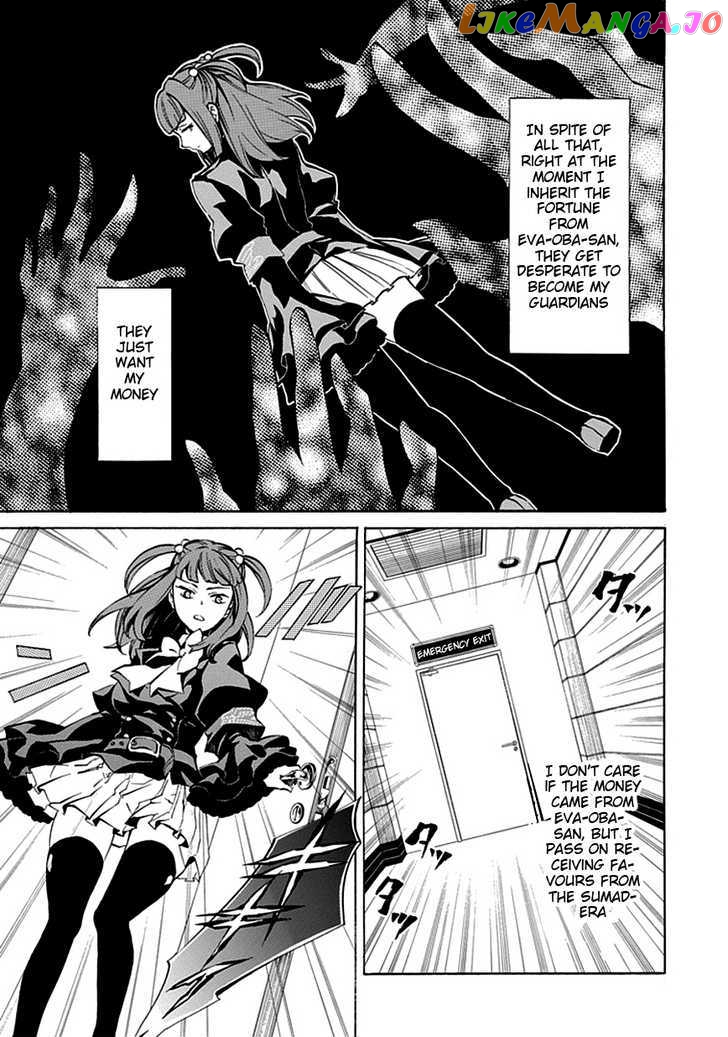 Umineko no Naku Koro ni Episode 4: Alliance of the Golden Witch chapter 4 - page 5