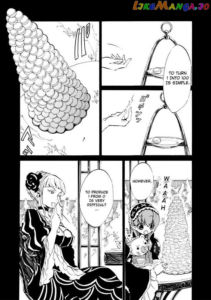 Umineko no Naku Koro ni Episode 4: Alliance of the Golden Witch chapter 6 - page 14