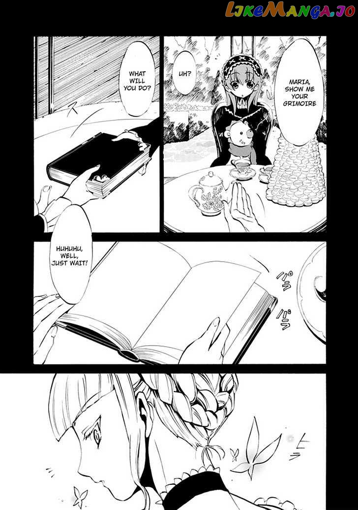 Umineko no Naku Koro ni Episode 4: Alliance of the Golden Witch chapter 6 - page 22