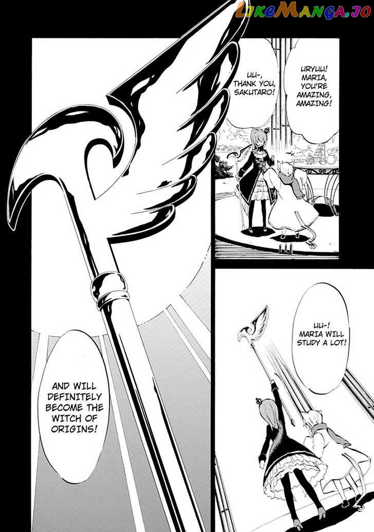 Umineko no Naku Koro ni Episode 4: Alliance of the Golden Witch chapter 6 - page 41